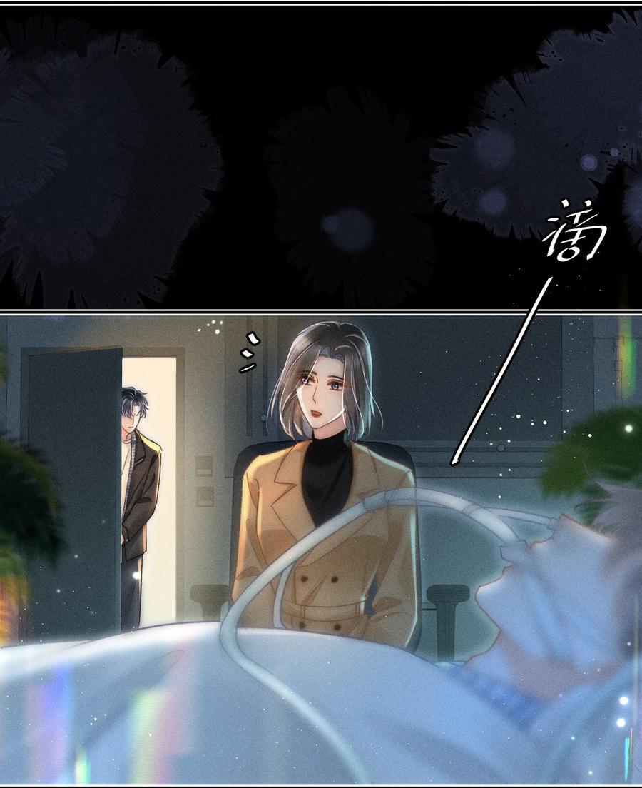 037 林钦禾是在看我吗？23