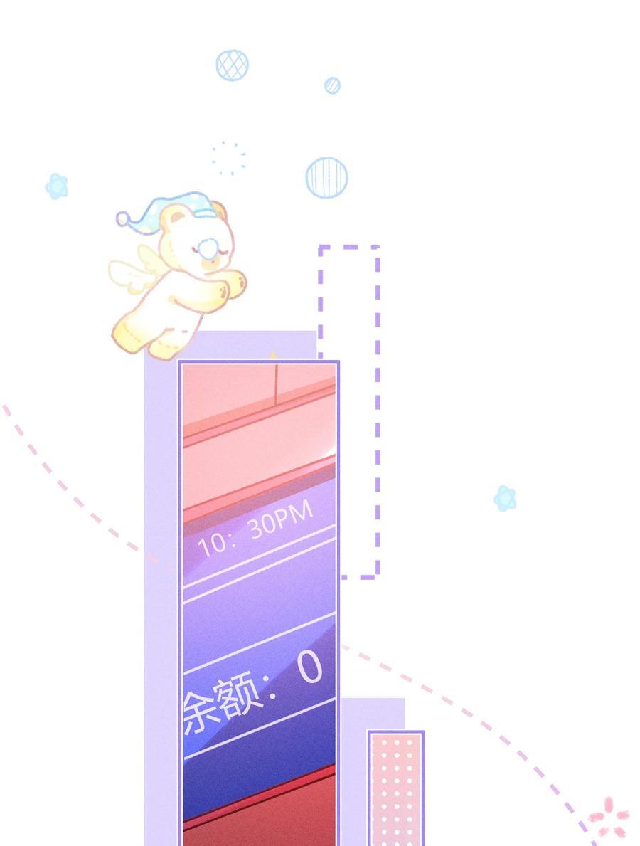 041 你能教教我吗？11