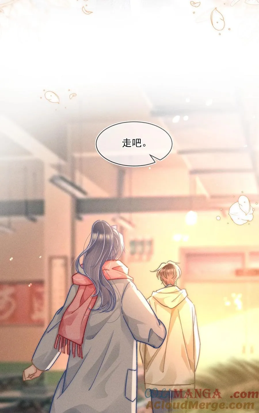 070 你打包把我带走吧！34