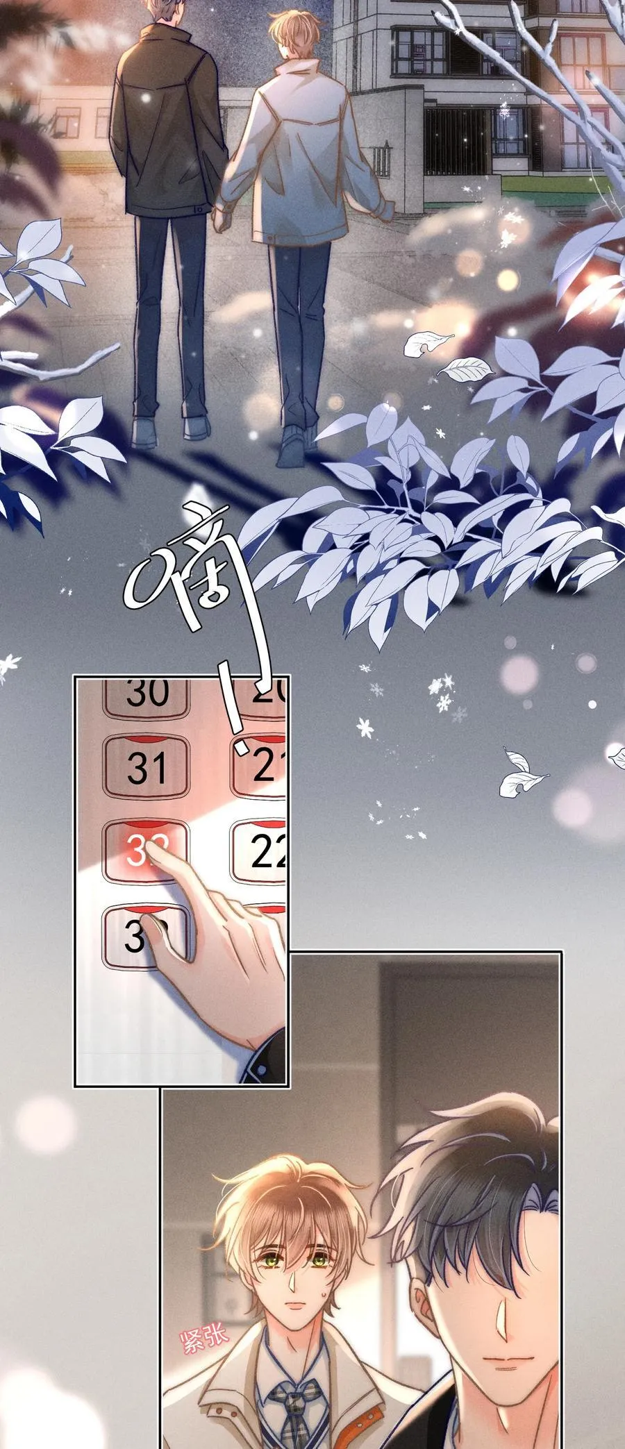 064 属于我们的合照！27