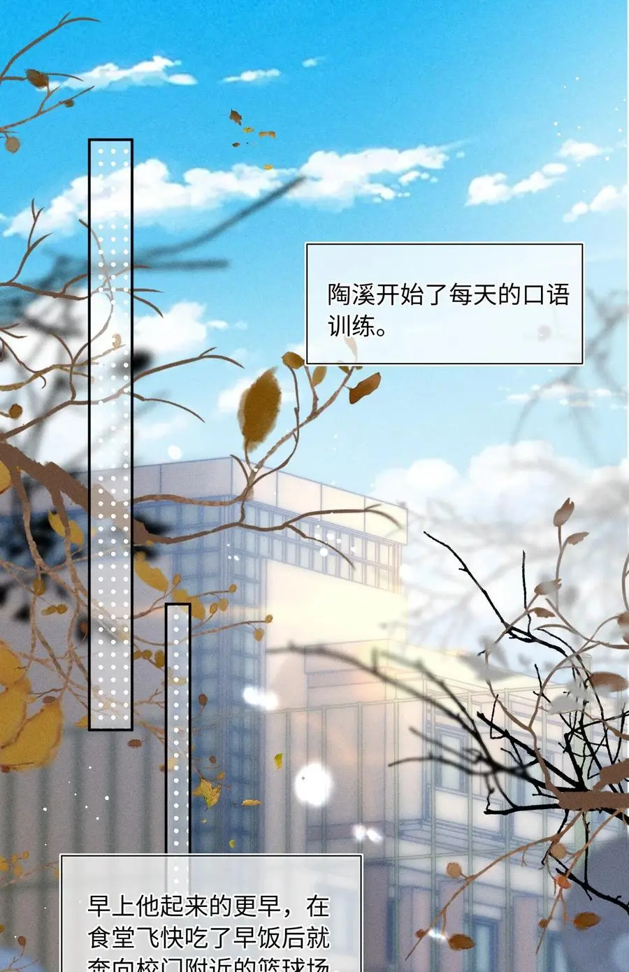 050 学会了吗？31