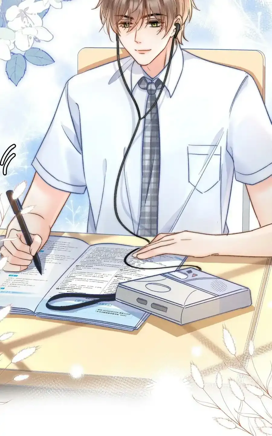 020 吃醋了？！8
