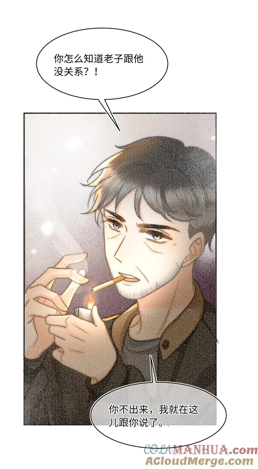 053 是很漂亮！4