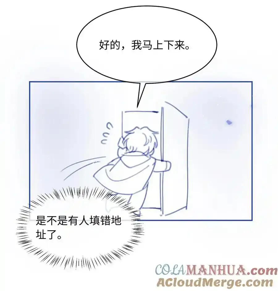 052 在我这你不需要回避。40