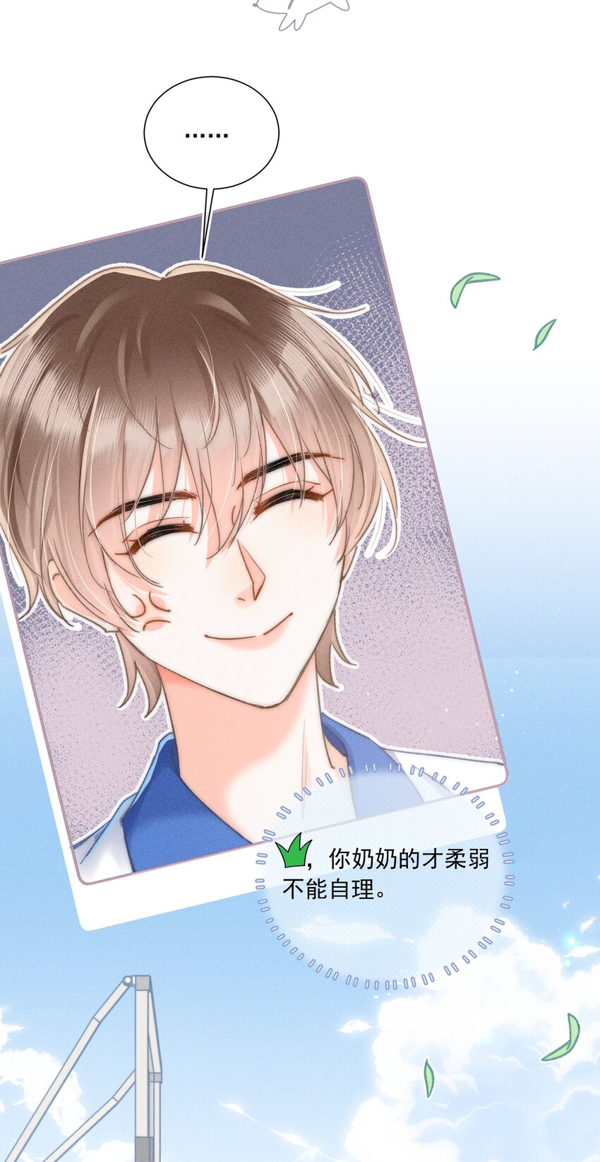 008 你才柔弱不能自理！16