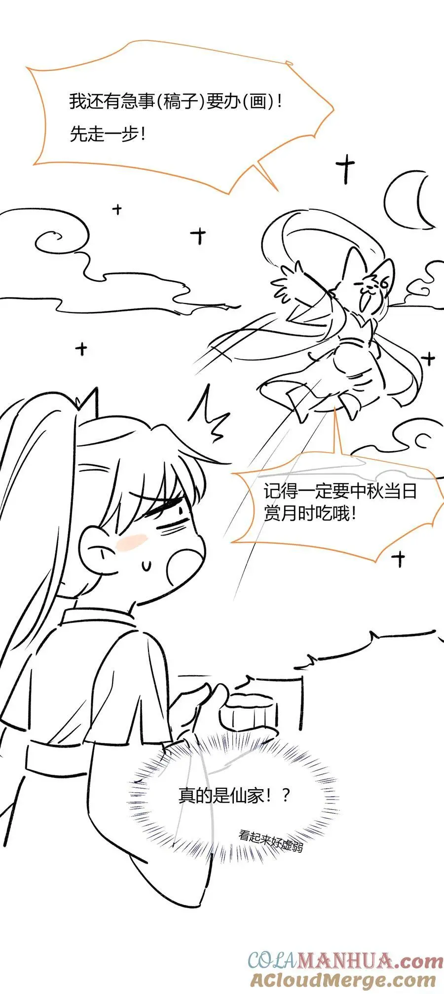 小 剧场4
