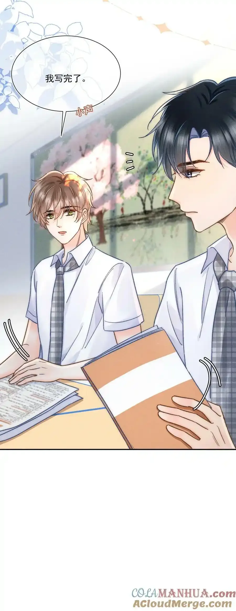 020 吃醋了？！27