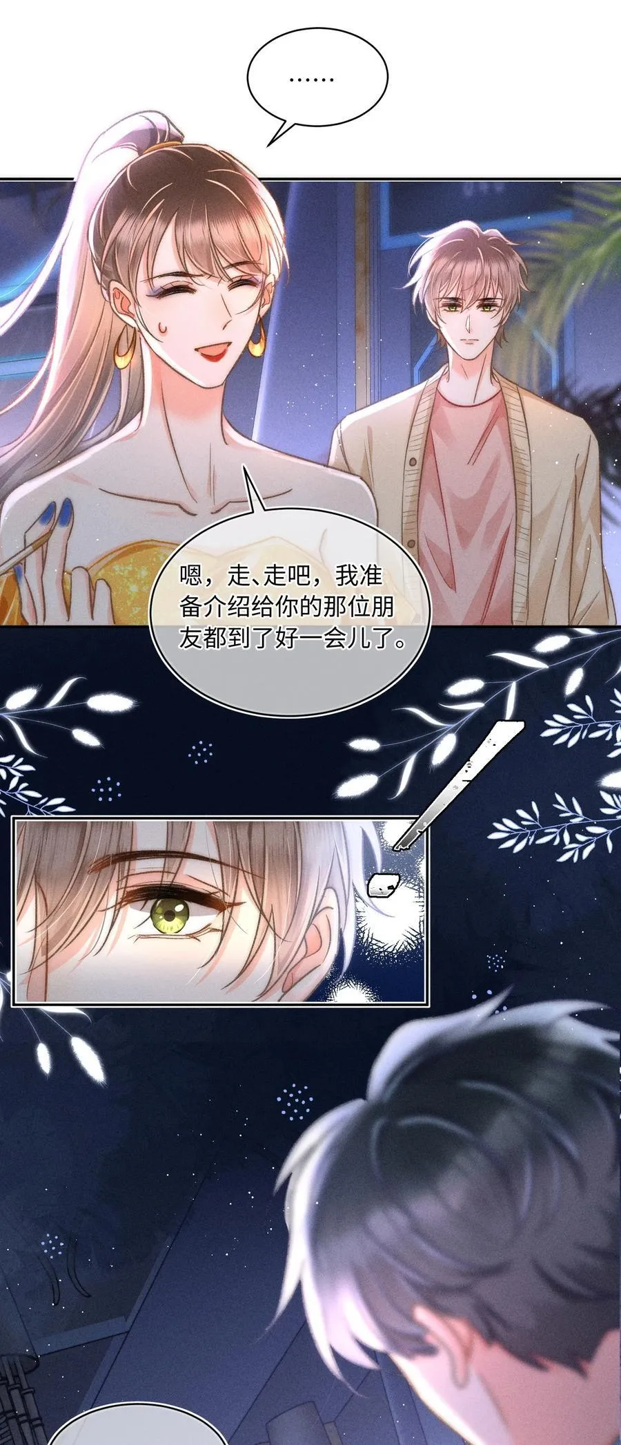 057 你来啦！33
