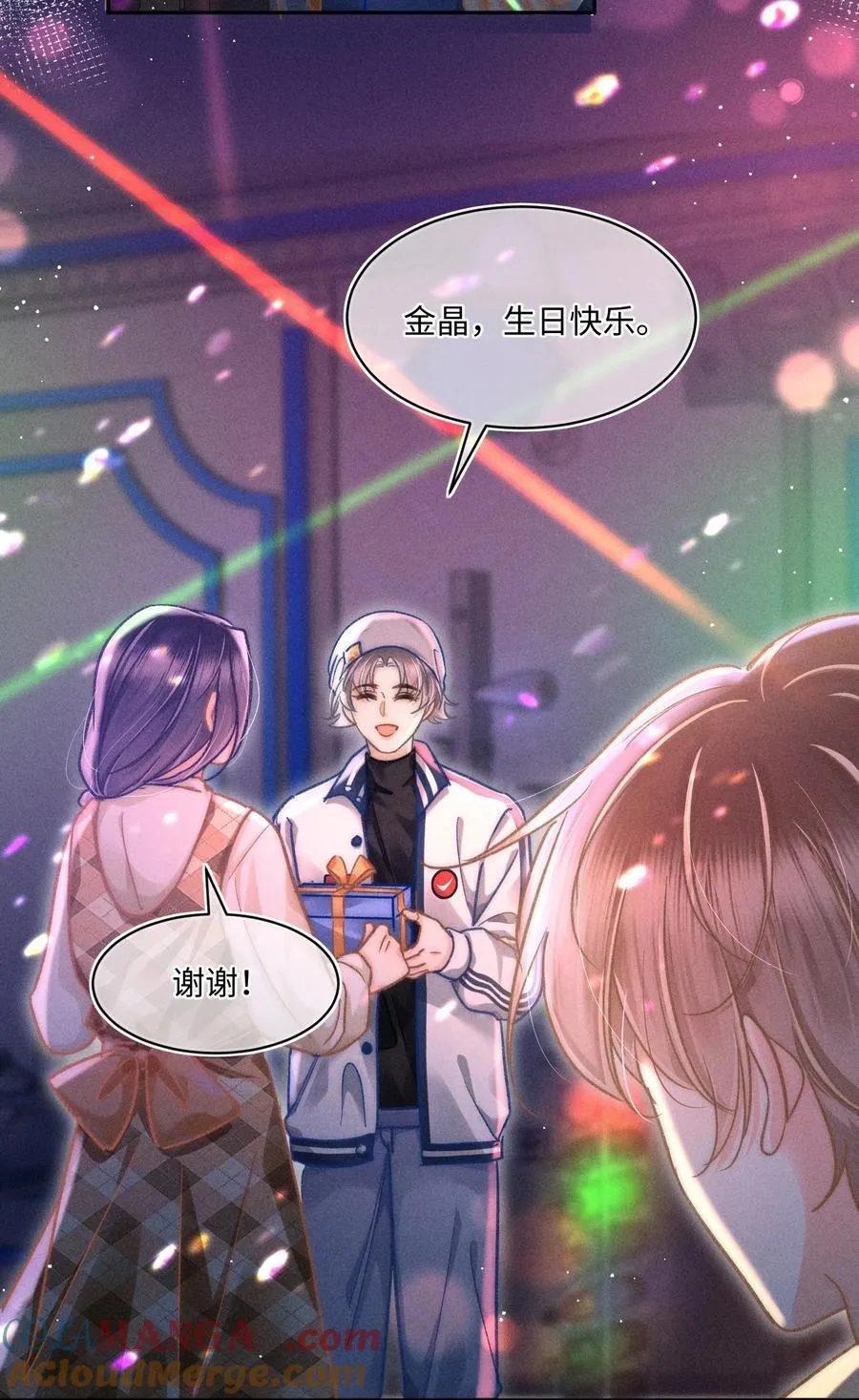 057 你来啦！6