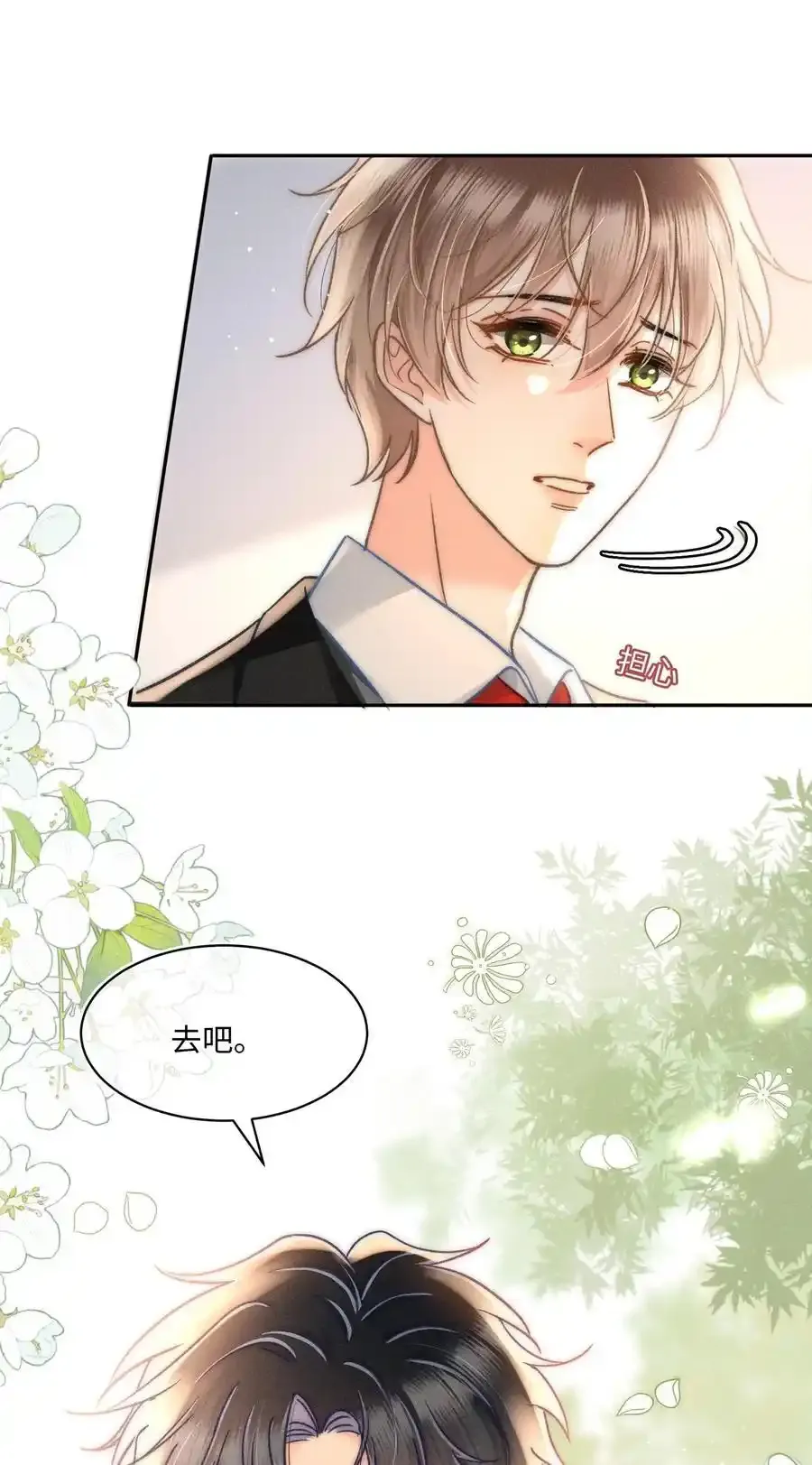 045 这就忍不住了？25