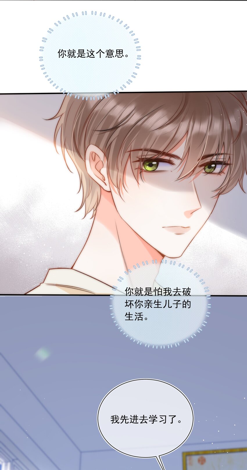 002 真的没有学过画画吗？21