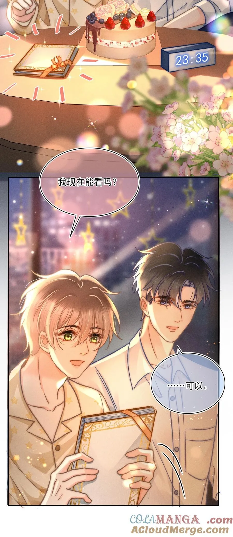 065 以后就不是一个人住了！28