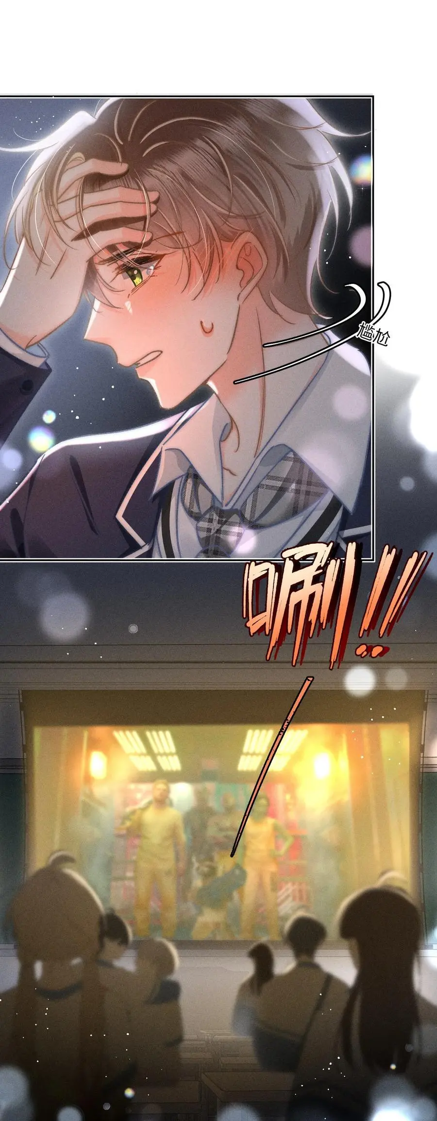 050 学会了吗？7