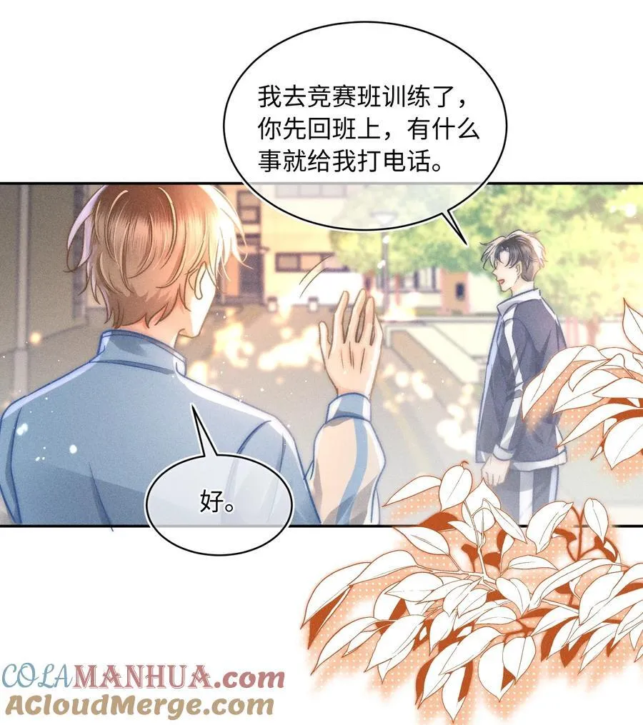 056 来者不善？2