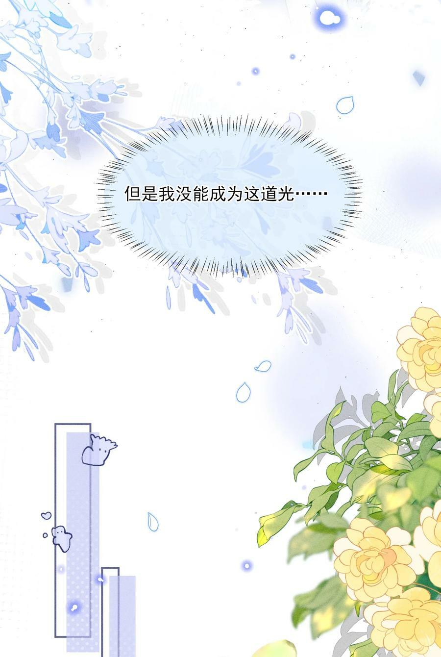 019 像看到了光……32