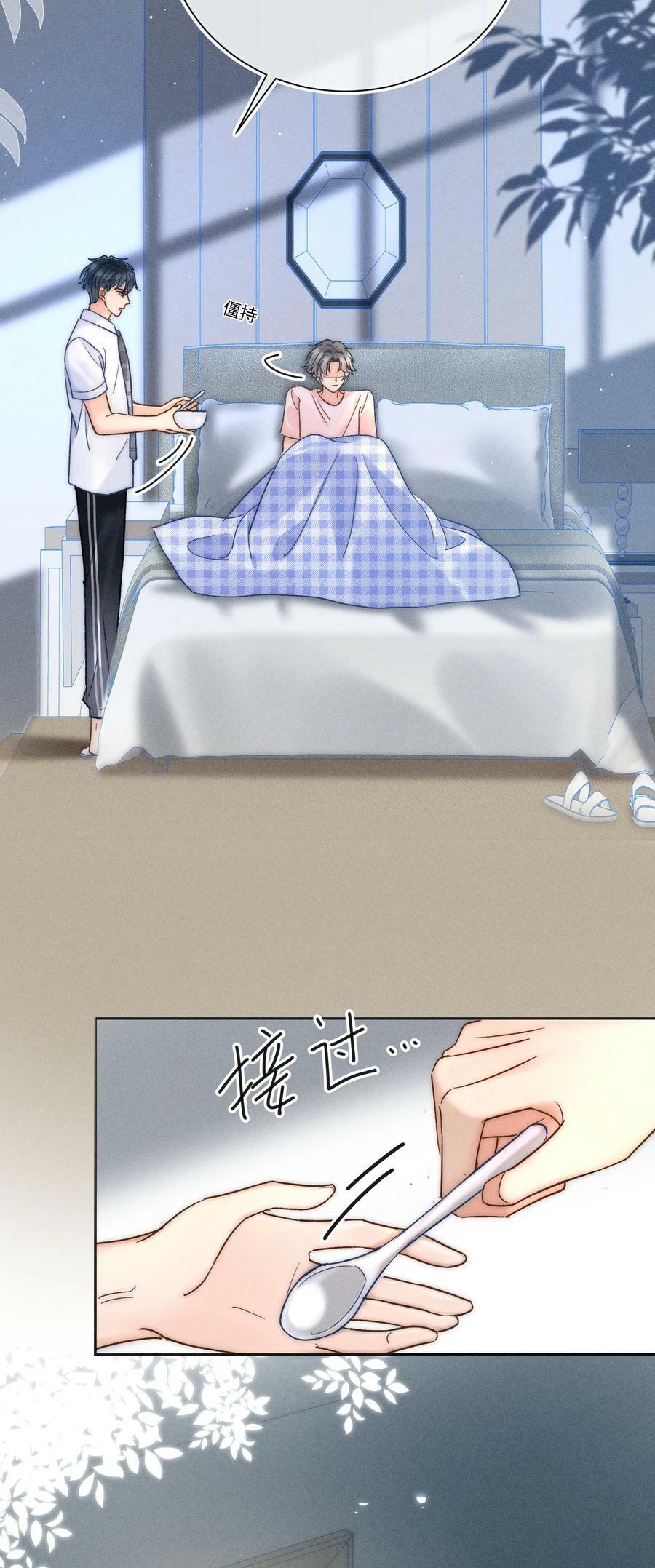 026 我想要一个人！13
