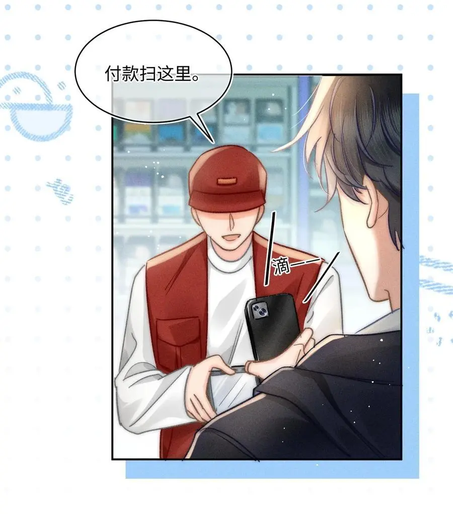 051 我们一人一只？5