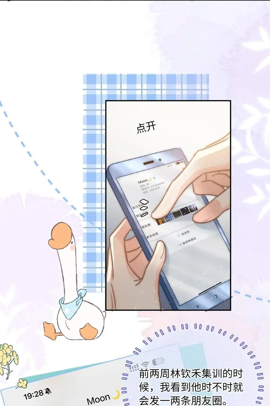 049 你们用嘴打架？！31