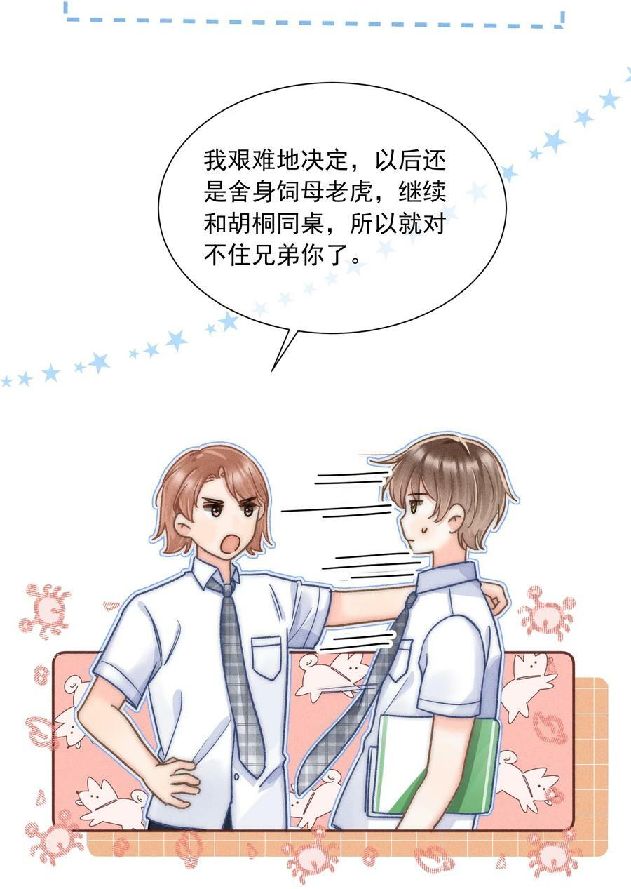 019 像看到了光……5