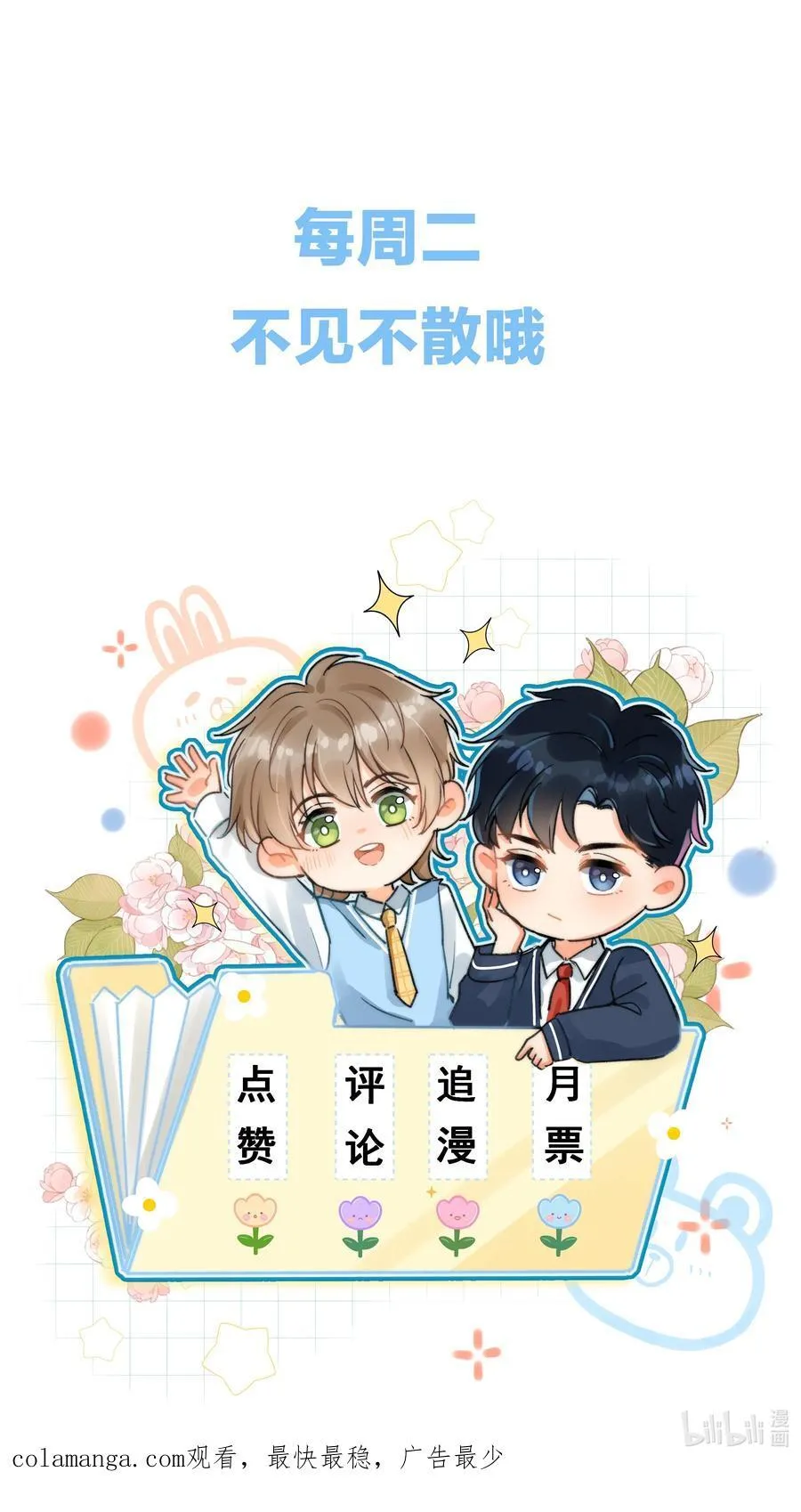 065 以后就不是一个人住了！35