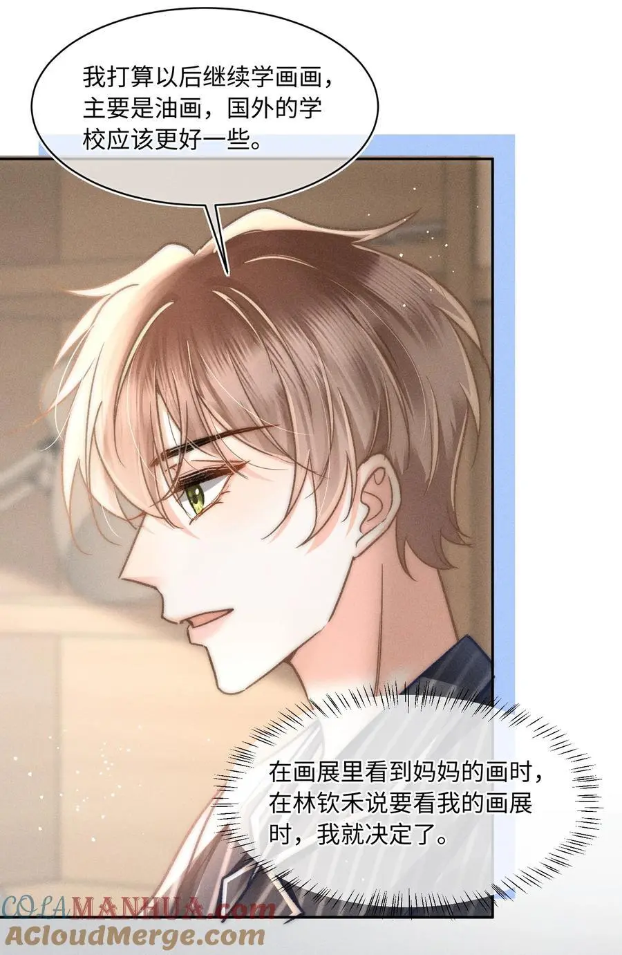 050 学会了吗？24