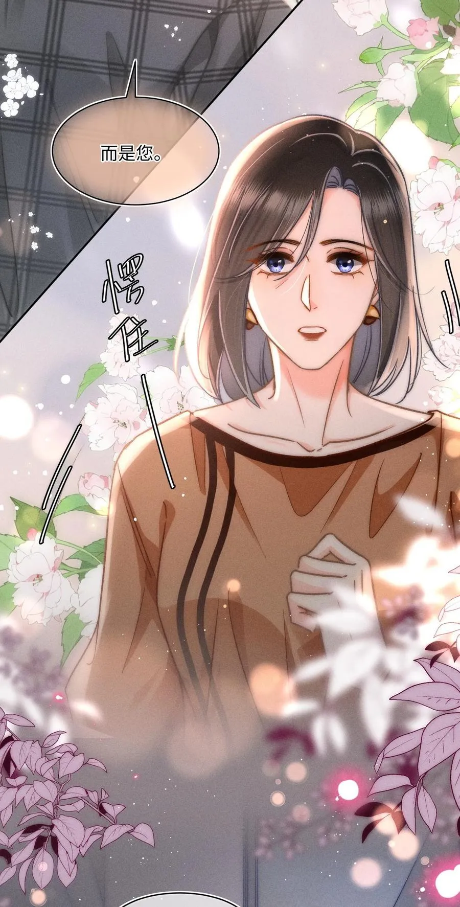 060 我还有他！25