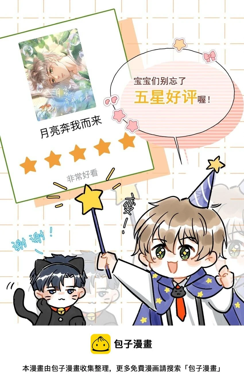 013 我又不是神笔马良！49