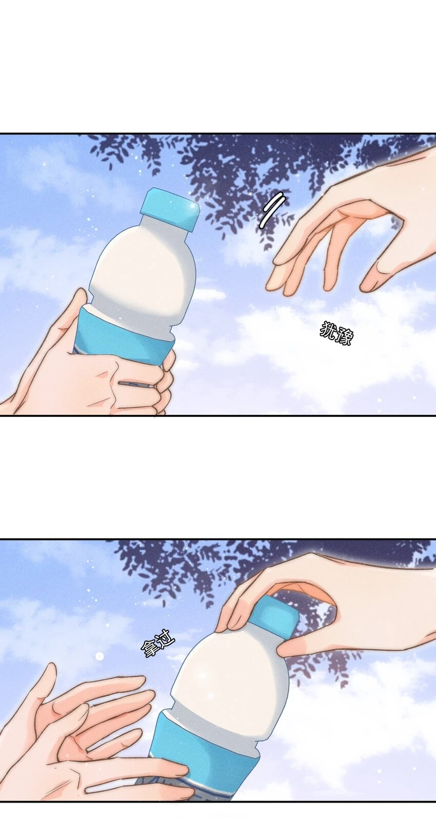 010 溪哥厉害！36