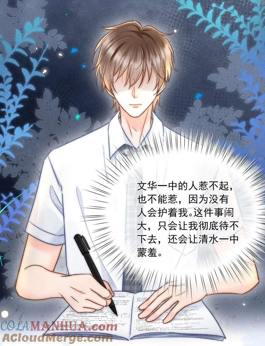 023 你耳机真丢了？24