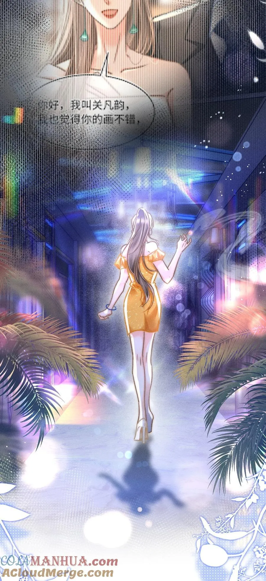 056 来者不善？22