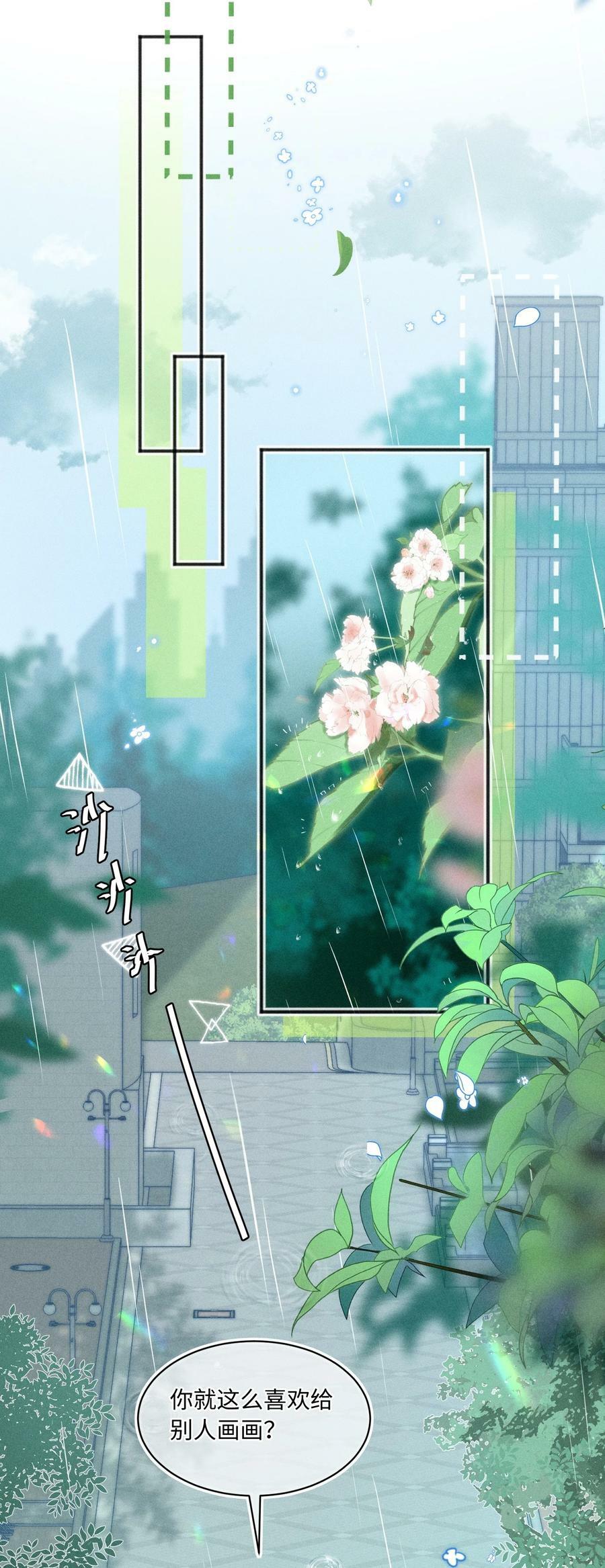 032 来领他回去！34