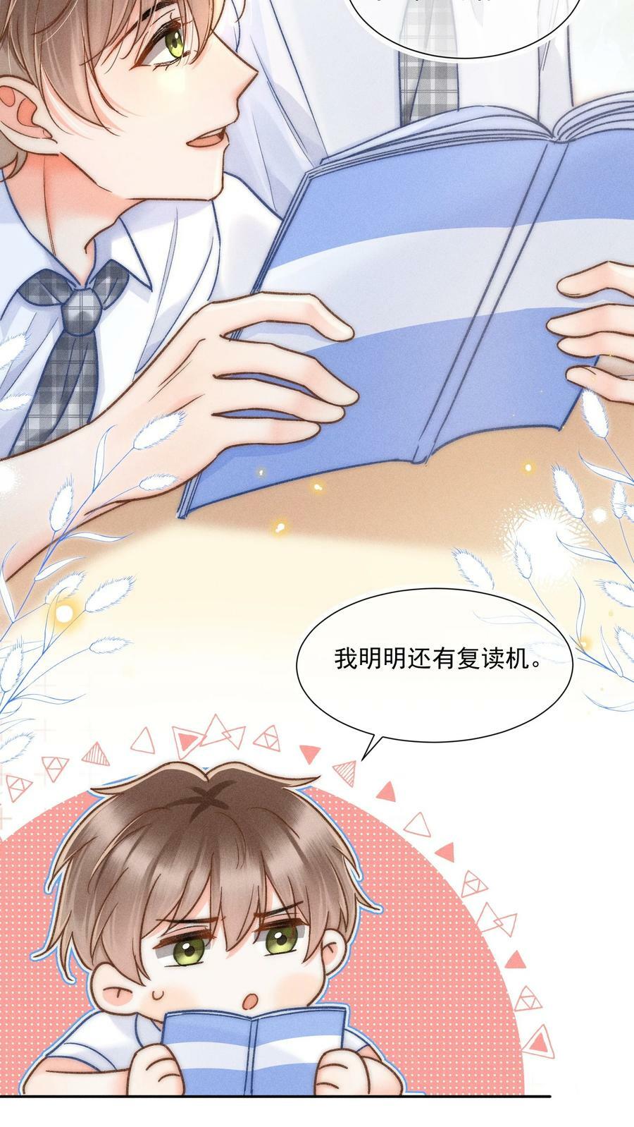024 万年冰雕竟然笑了？22