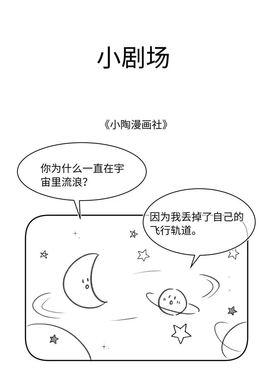 049 你们用嘴打架？！39