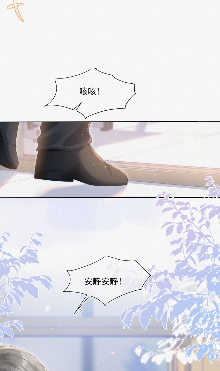 003 做你同桌行不行？7