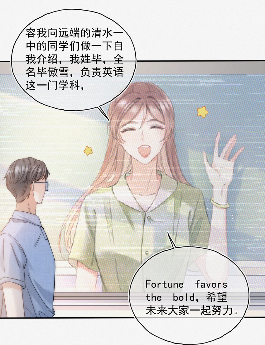 001 奔向我的月亮！33