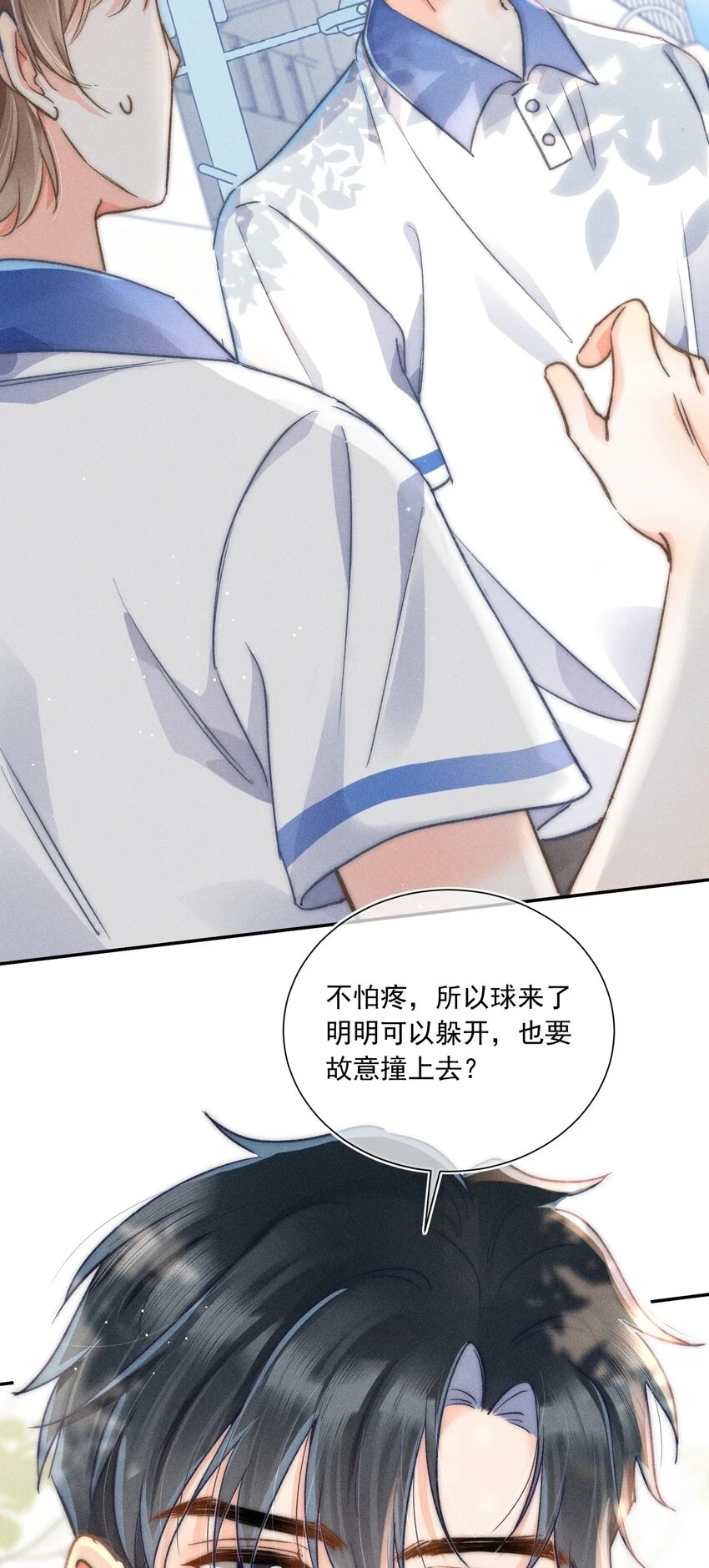 012 有话直接和我说，我会听！10