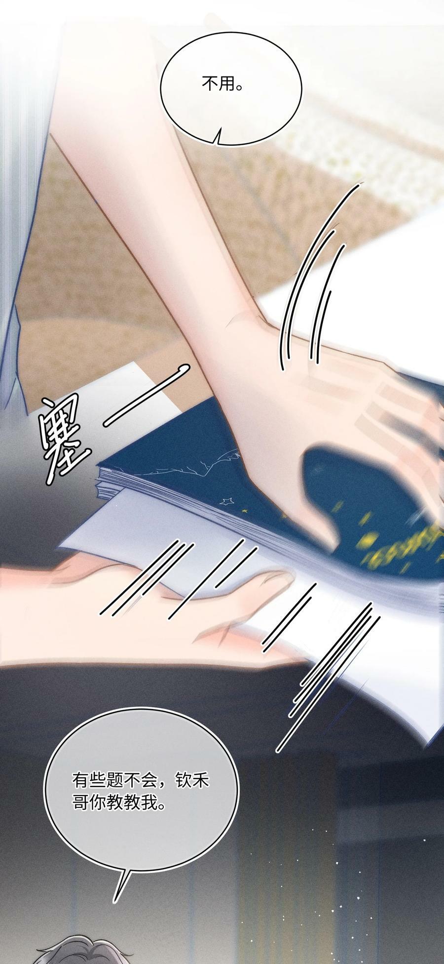 028 这是新型吃醋方式吗？8
