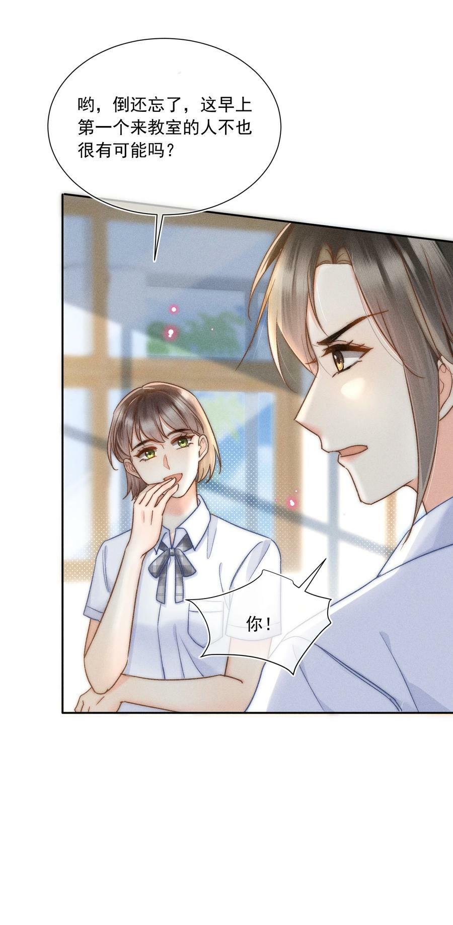 023 你耳机真丢了？28
