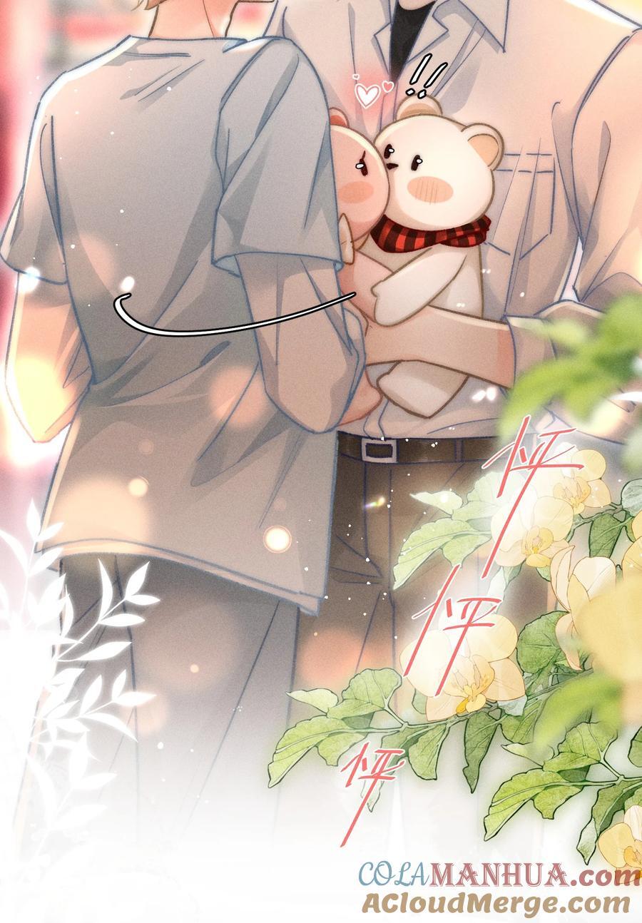 041 你能教教我吗？18