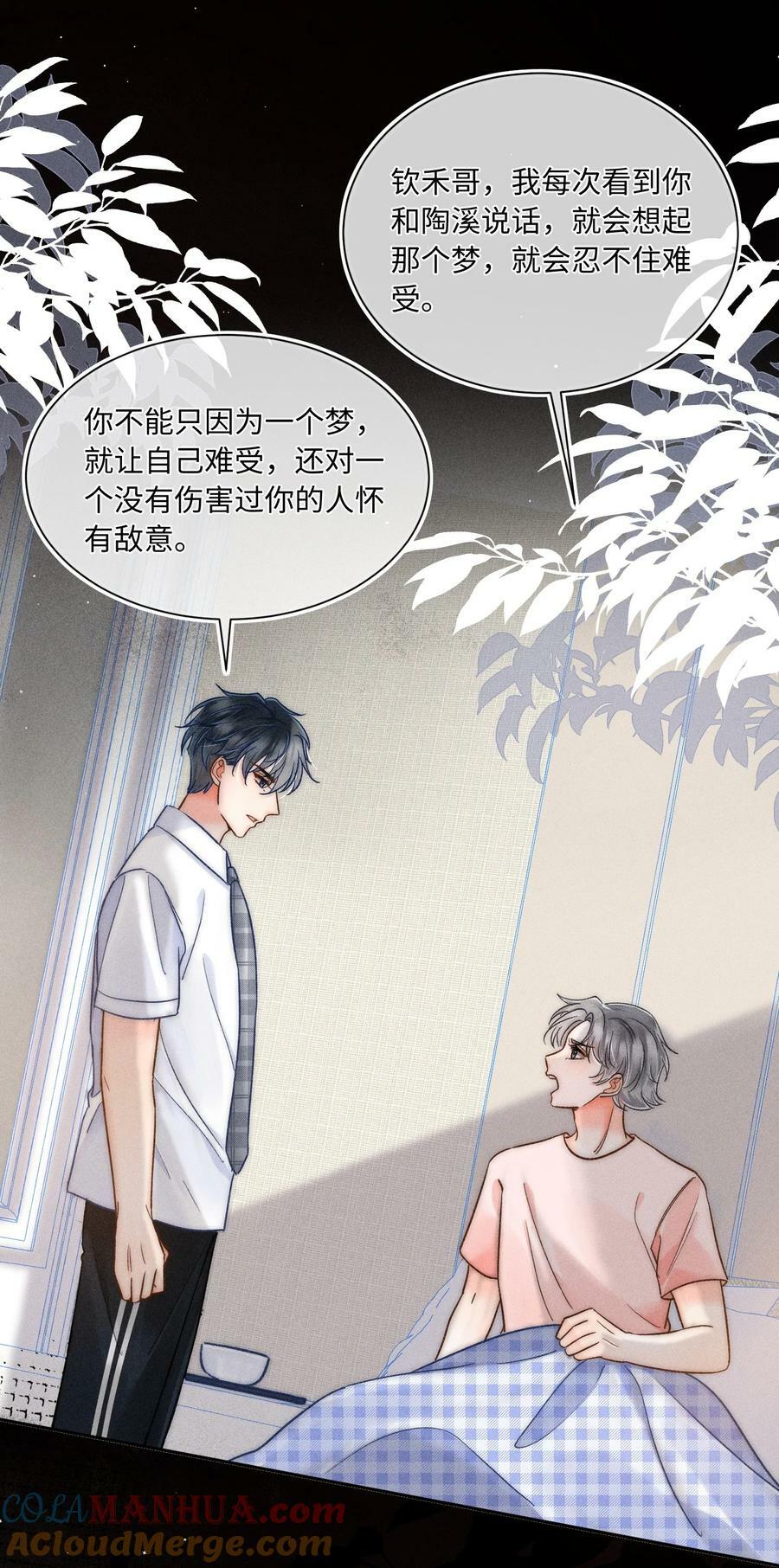 026 我想要一个人！10