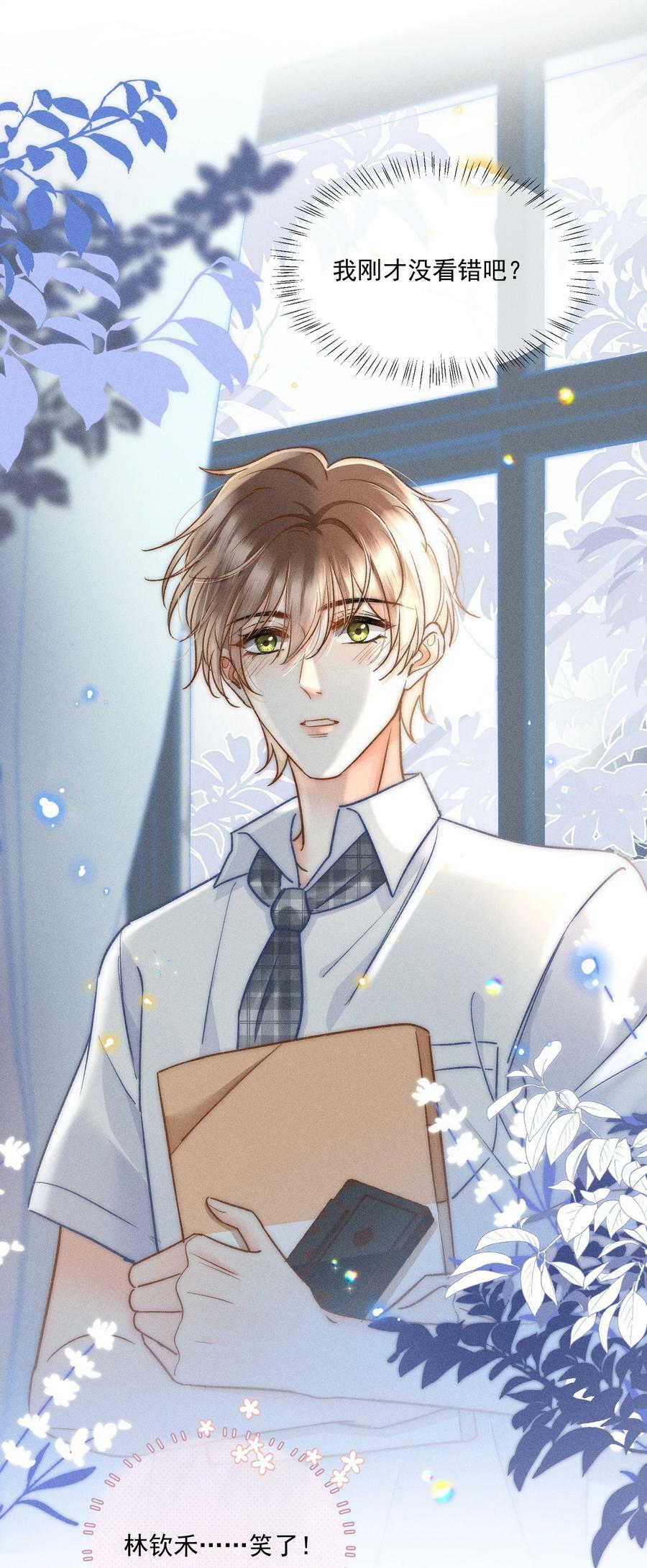025 这还不够深刻？！29