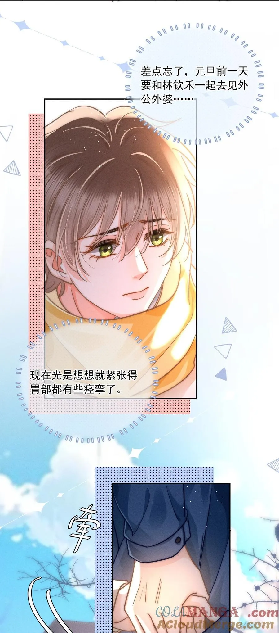 068 给他一个家！22