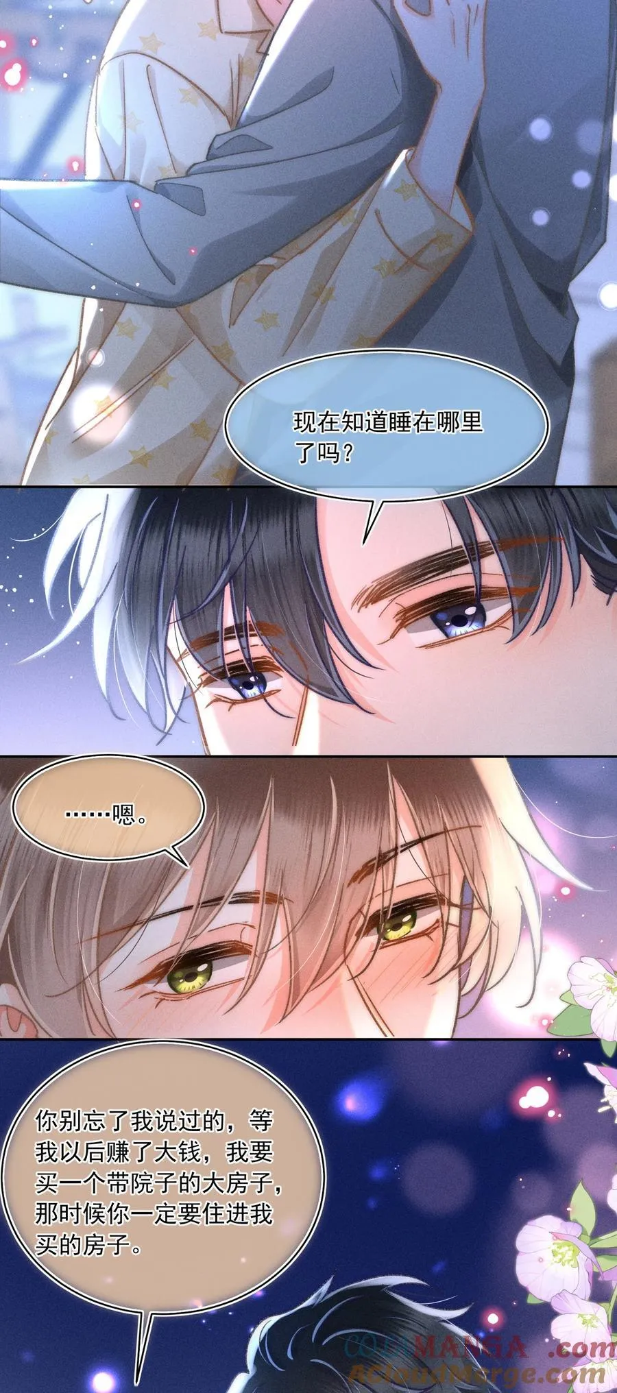 067 现在知道睡在哪里了吗？30
