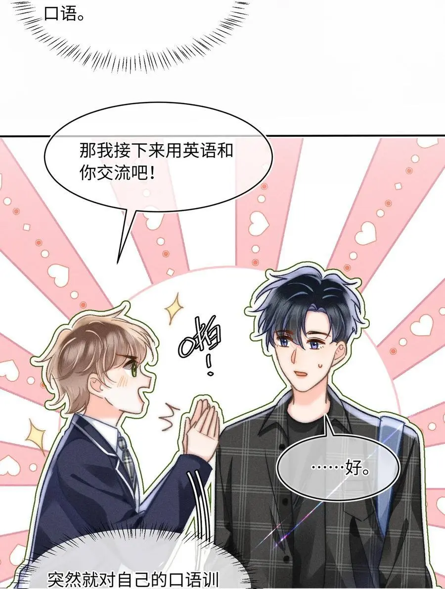 050 学会了吗？19