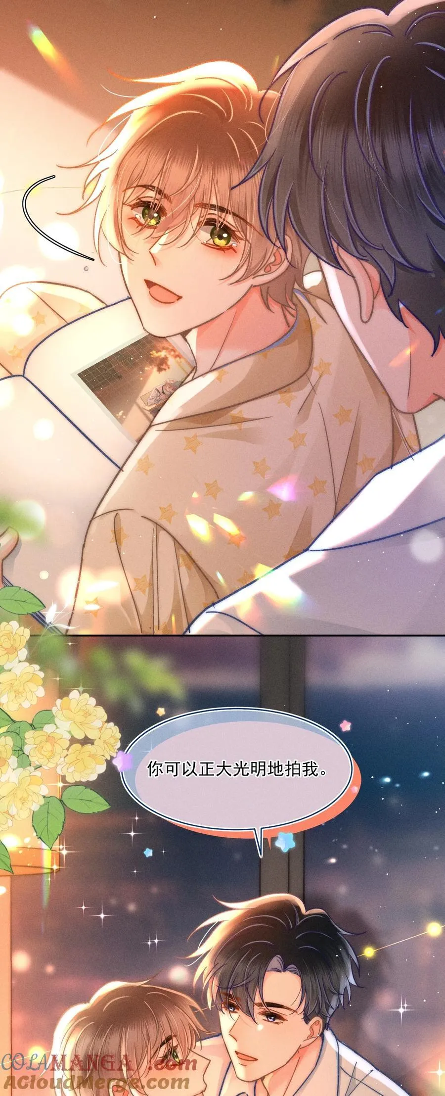 066 我带你回家好不好？12