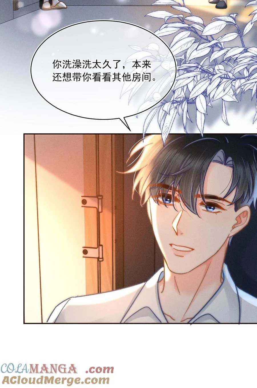 065 以后就不是一个人住了！22