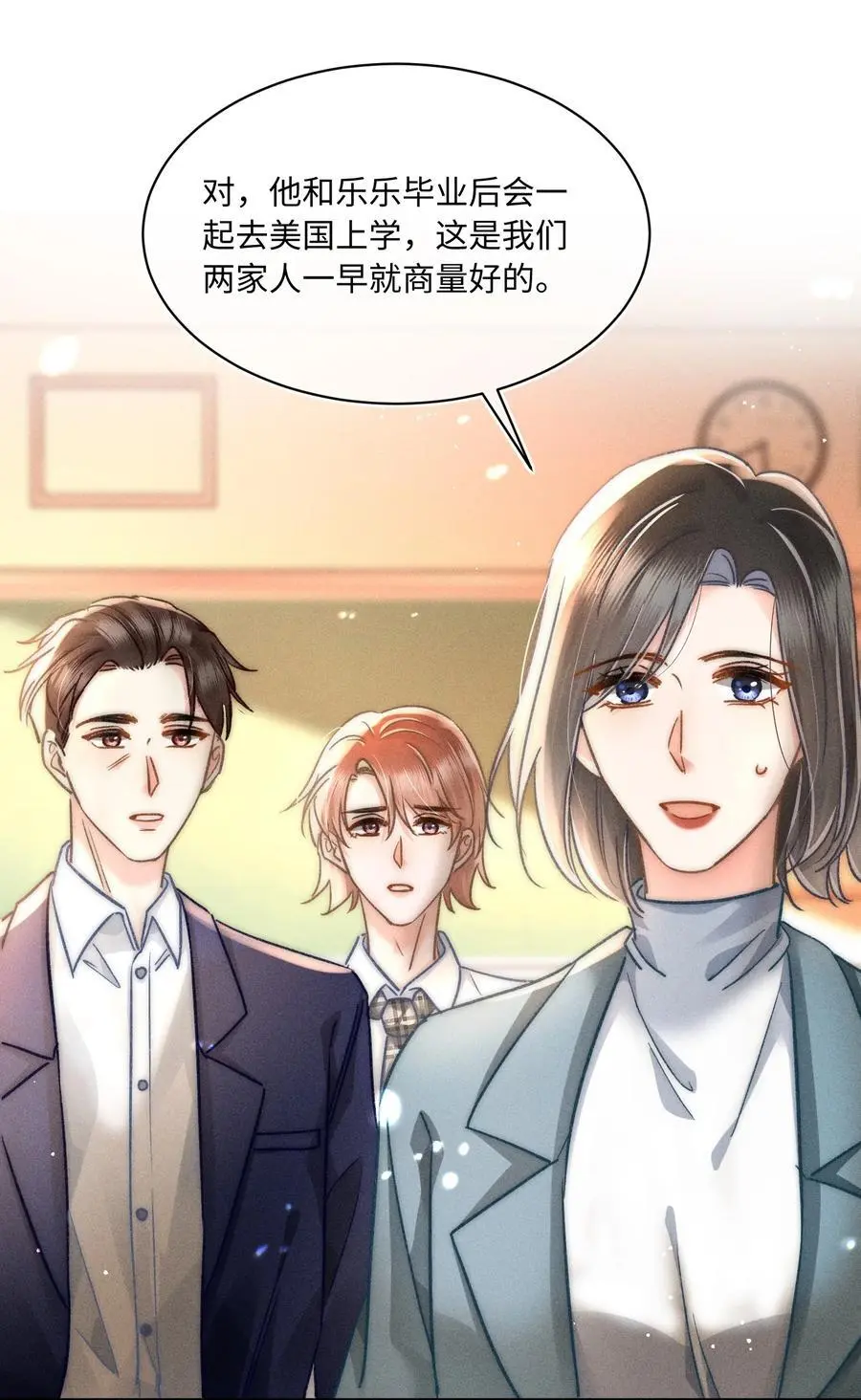 047 提前回来？！20