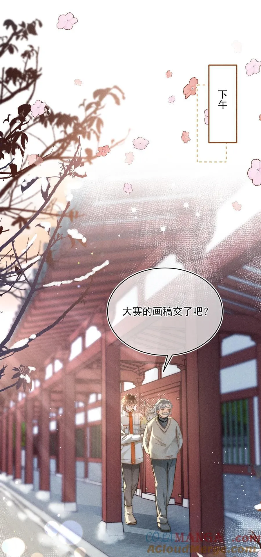 069 他们关系这么好？！2