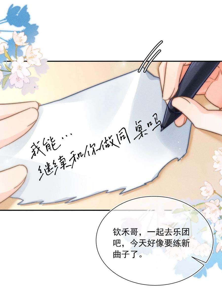015 哪来的花香？7