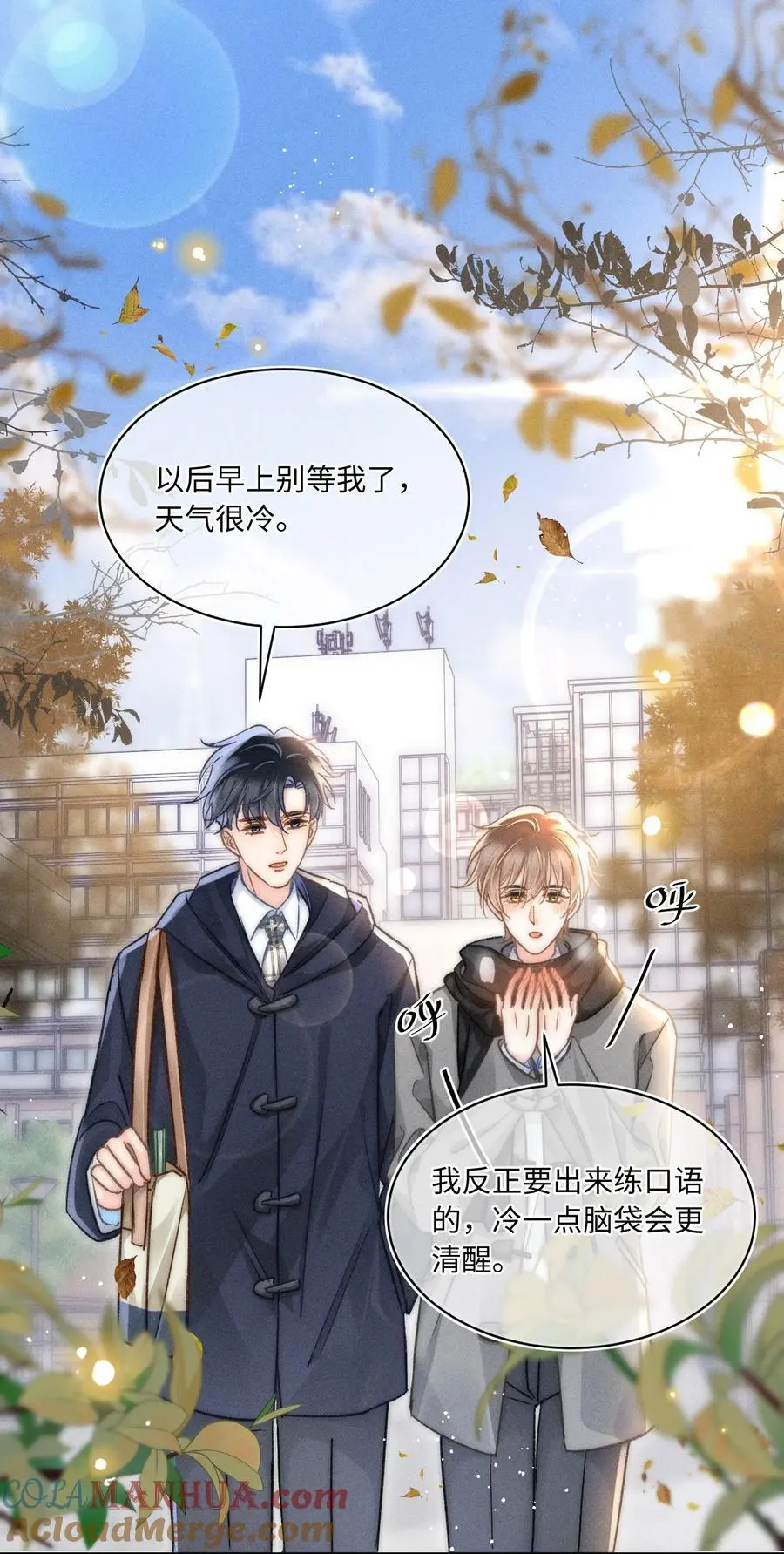 051 我们一人一只？2